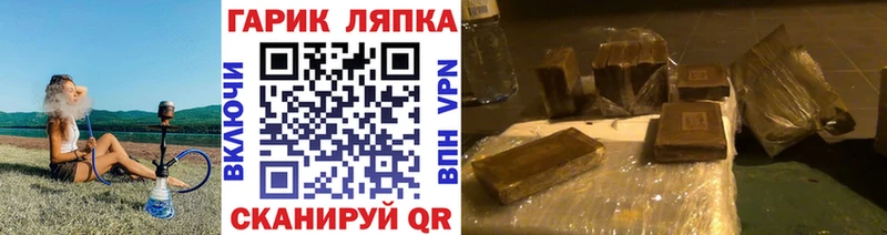 Виды наркоты Сорочинск Канабис КОКАИН ГАШИШ МЕФ