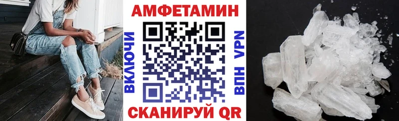 АМФ 98%  Сорочинск 
