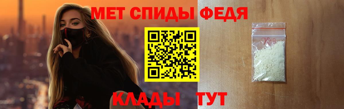 Амфетамин 97% Сорочинск