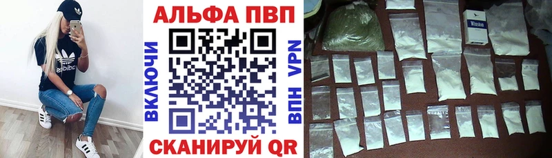 как найти закладки  Сорочинск  А ПВП Соль 