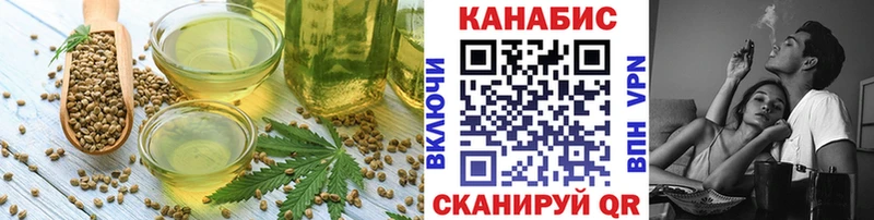 мега ONION  Сорочинск  Cannafood марихуана  продажа наркотиков 