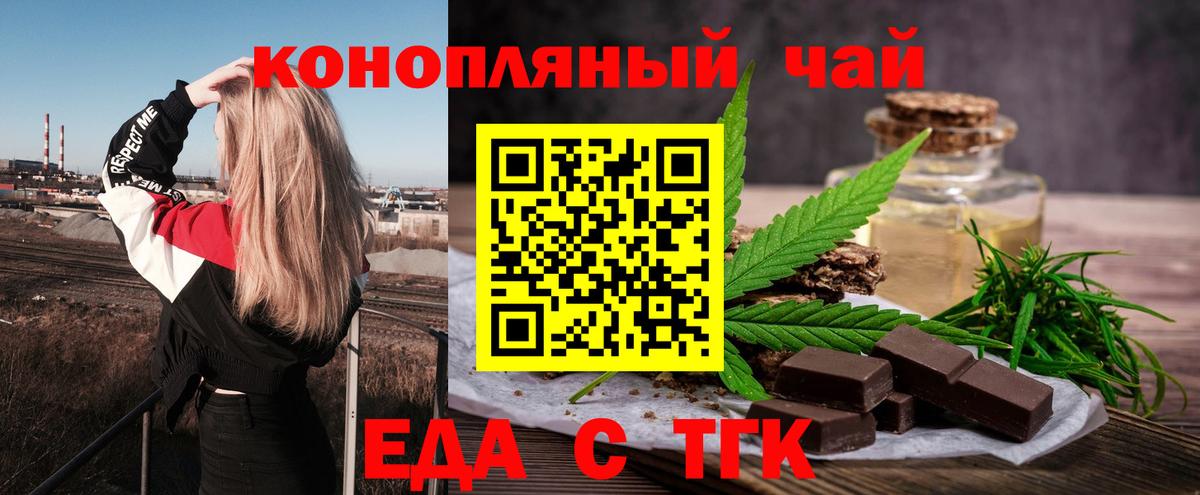 Каннабис  МЕТАМФЕТАМИН  Вход с VPN  Cocaine  МЕФ   Сорочинск  ГАШИШ 
