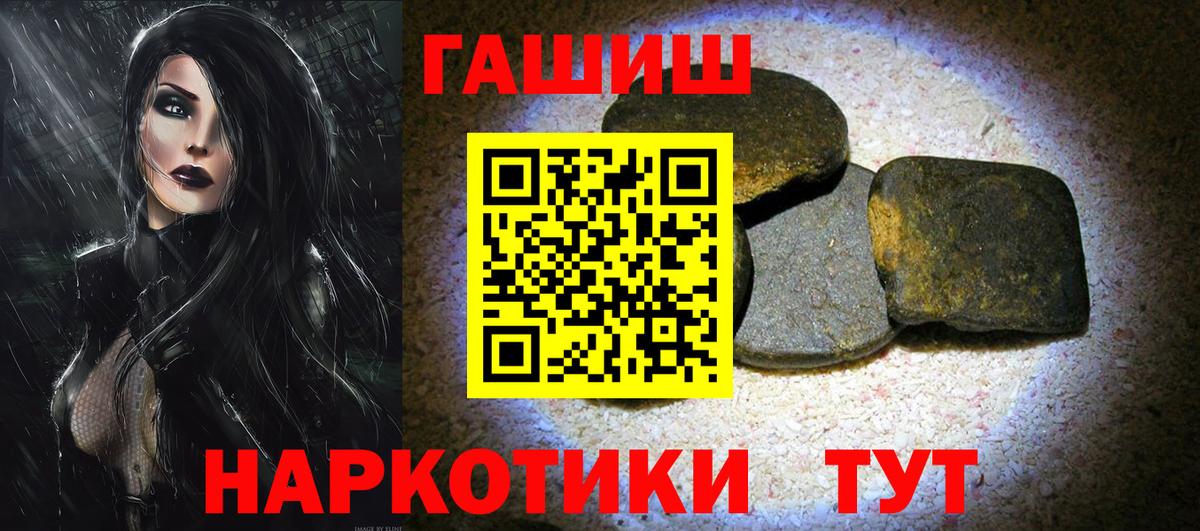 ГАШ убойный Сорочинск