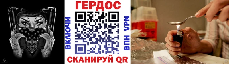 Героин хмурый  KRAKEN ссылки  сайты даркнета какой сайт  Сорочинск 