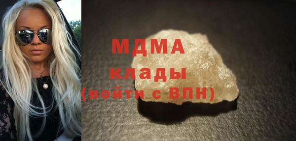 гидра Пересвет