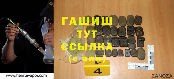 а пвп мука Переславль-Залесский