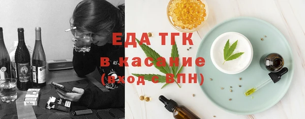 гидра Пересвет
