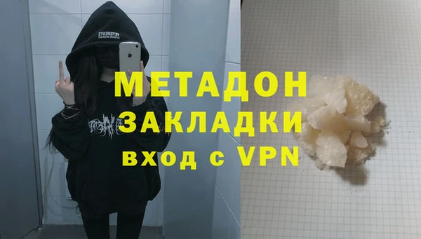 гидра Пересвет