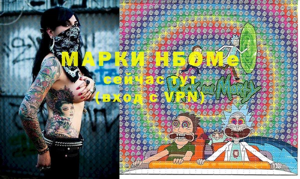 гидра Пересвет
