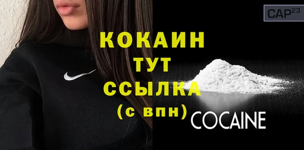 бутик Пестово