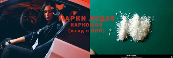 бутик Пестово