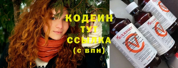 бутик Пестово