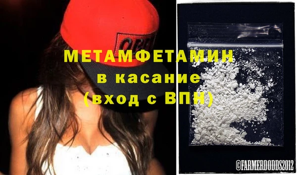 а пвп мука Переславль-Залесский