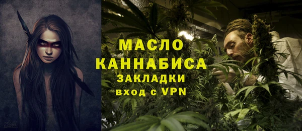 а пвп мука Переславль-Залесский