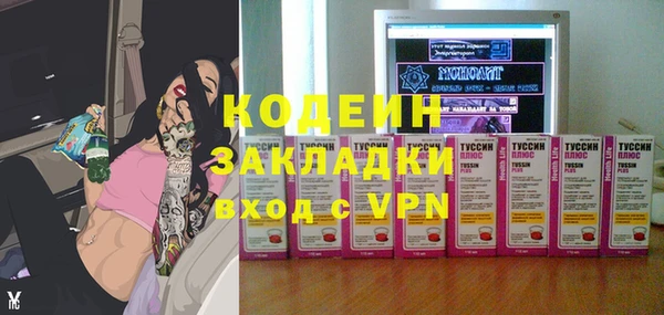 бутик Пестово