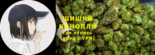 бутик Пестово