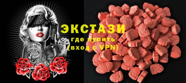 бутик Пестово