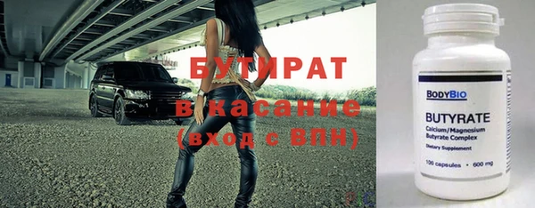 а пвп мука Переславль-Залесский