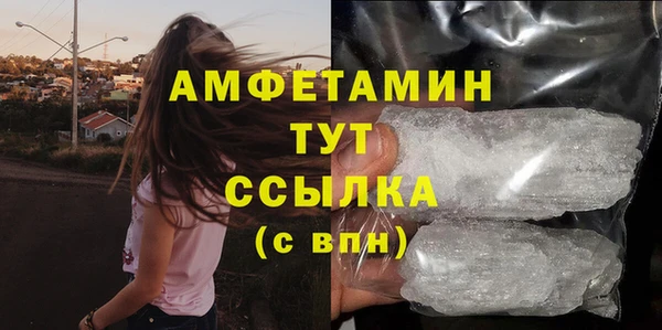бутик Пестово