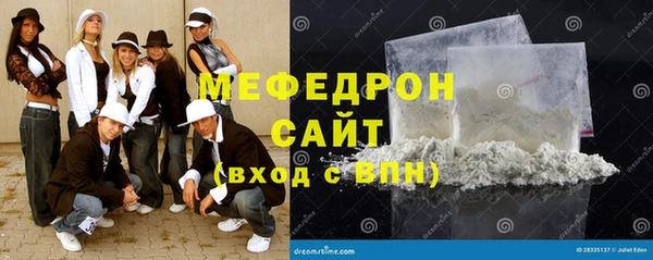 гидра Пересвет