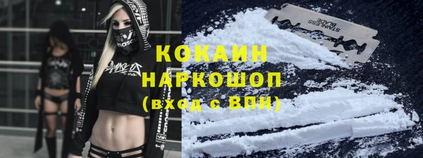 трава Осташков