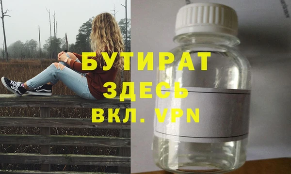 бутик Пестово