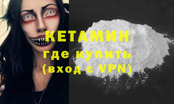 бутик Пестово