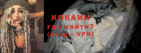 бутик Пестово