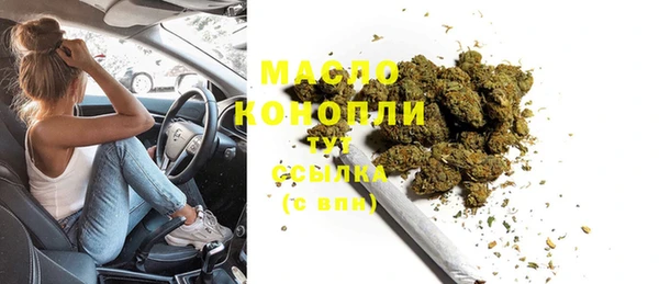 а пвп мука Переславль-Залесский