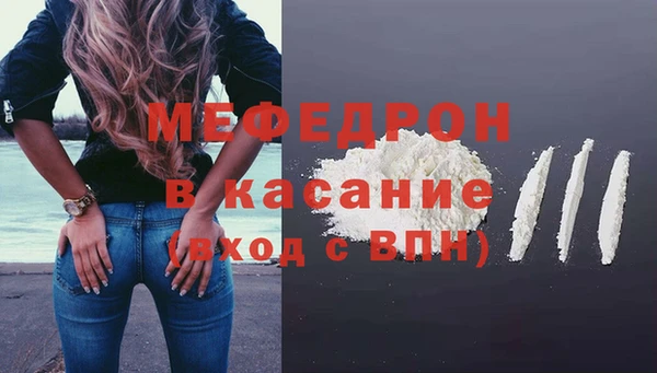 бутик Пестово