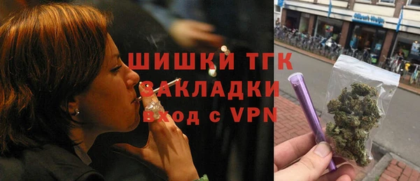 а пвп мука Переславль-Залесский
