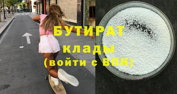 а пвп мука Переславль-Залесский