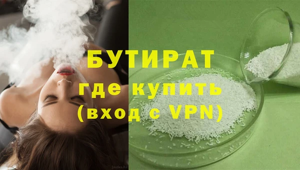 а пвп мука Переславль-Залесский