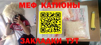 синтетический гашиш Жуковский