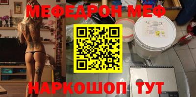 синтетический гашиш Жуковский