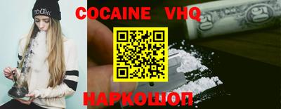 синтетический гашиш Жуковский