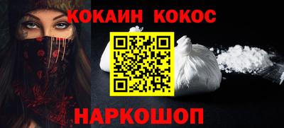 синтетический гашиш Жуковский