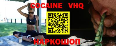 синтетический гашиш Жуковский