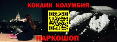 синтетический гашиш Жуковский