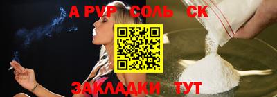 синтетический гашиш Жуковский