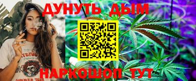 синтетический гашиш Жуковский