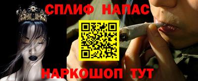синтетический гашиш Жуковский