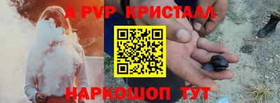 a pvp Заводоуковск