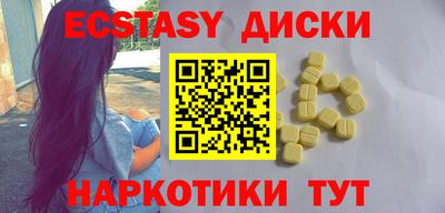 синтетический гашиш Жуковский