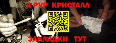 герыч Заволжье
