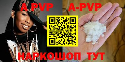 a pvp Заводоуковск