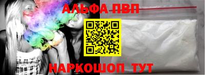 a pvp Заводоуковск