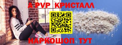синтетический гашиш Жуковский