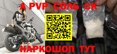 герыч Заволжье