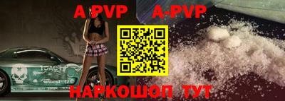 a pvp Заводоуковск